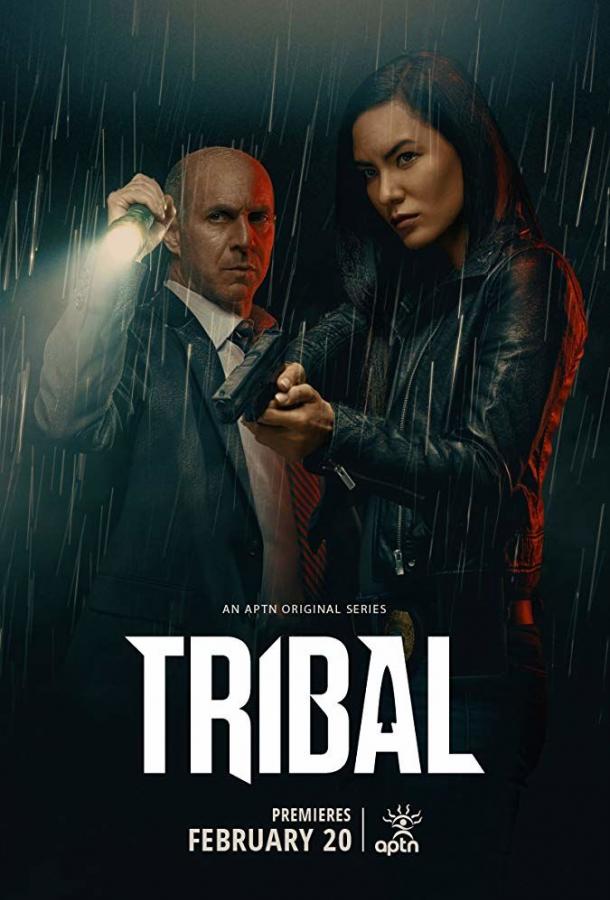 Постер сериала Племенная полиция