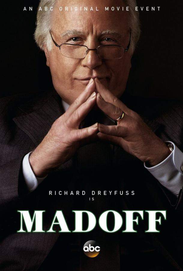 Постер сериала Мейдофф