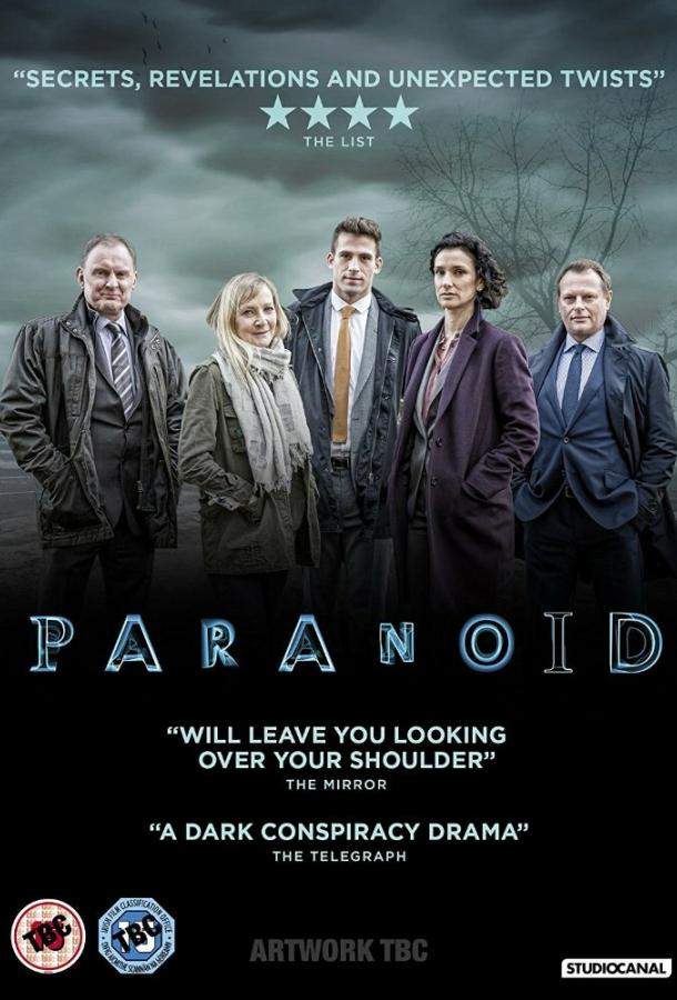 Постер сериала Параноик