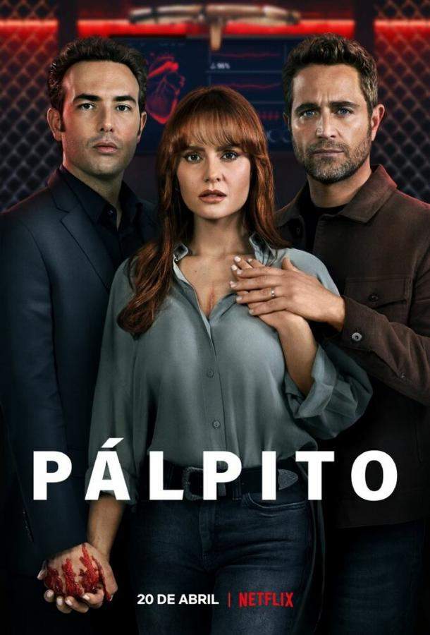Постер сериала Украденное сердце