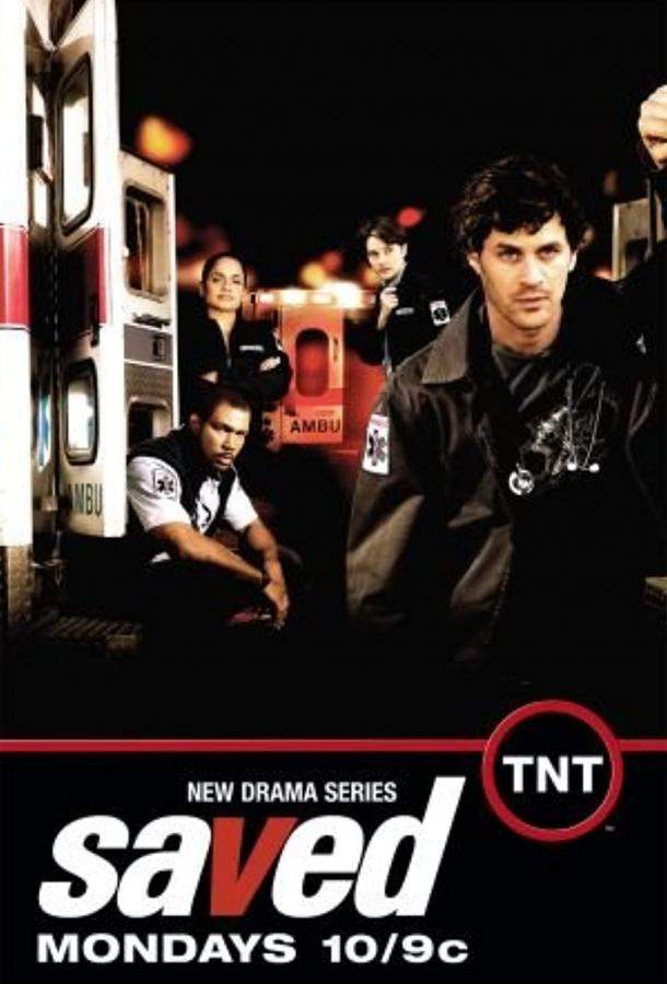 Постер сериала Спасение