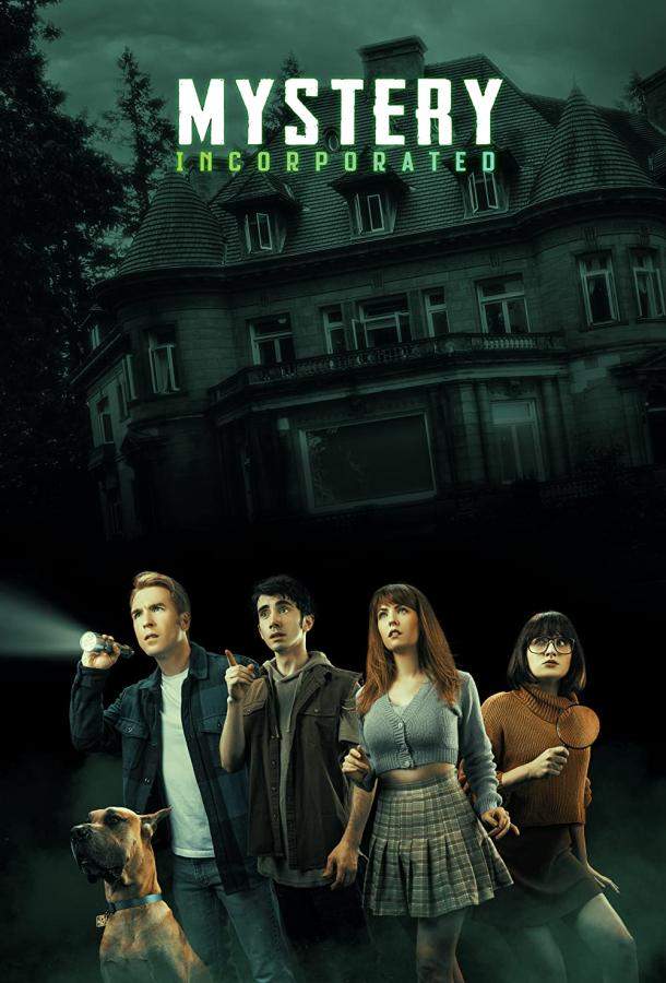Постер сериала Мистическая корпорация