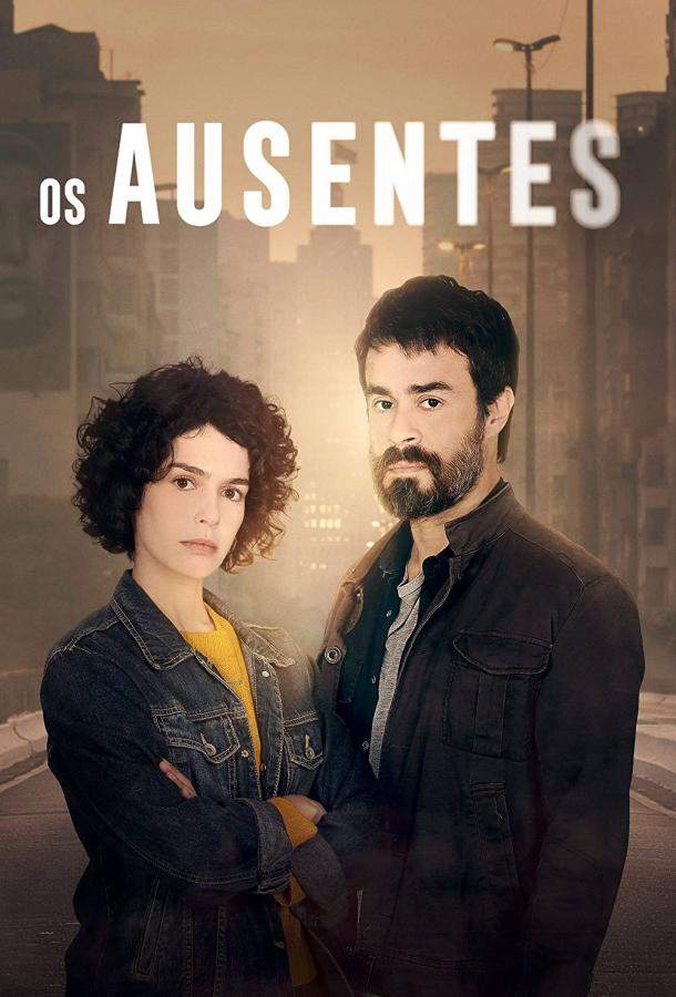 Постер сериала Пропавшие