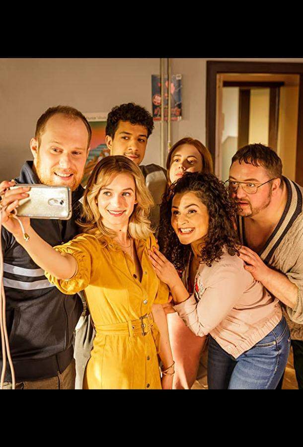 Постер сериала Я тебя тоже!