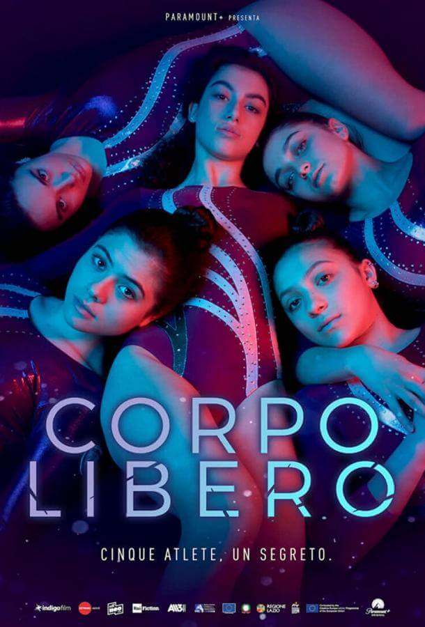 Постер сериала Гимнастки