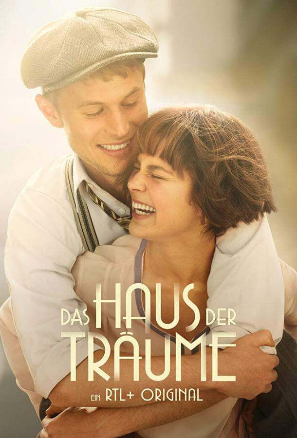 Постер сериала Дом грёз