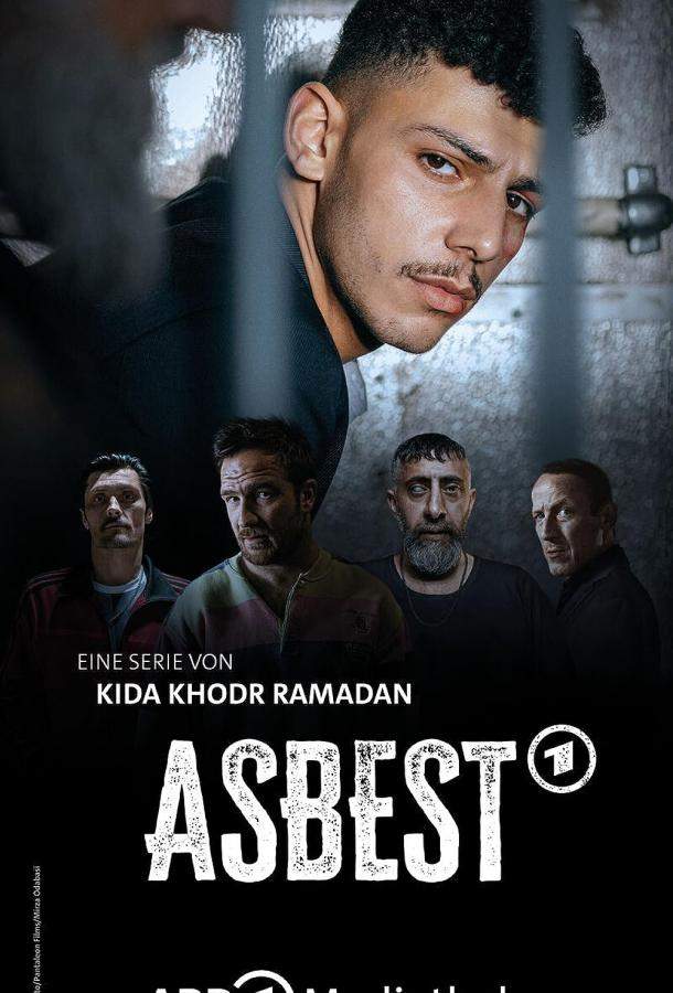 Постер сериала Асбест