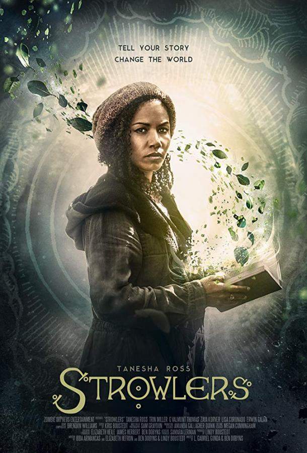 Постер сериала Скитальцы