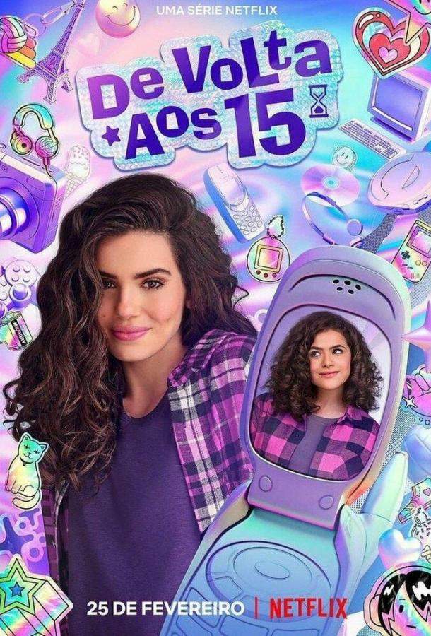 Постер сериала Снова 15