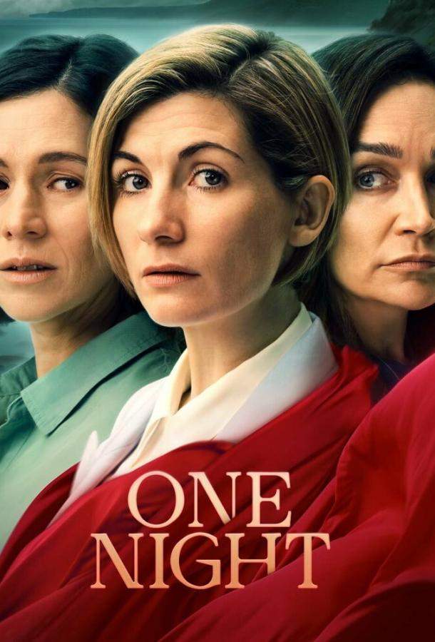 Постер сериала Одна ночь