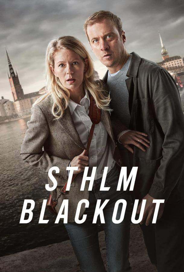 Постер сериала Адское свидание