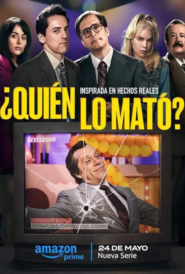 Постер сериала Кто убил его?