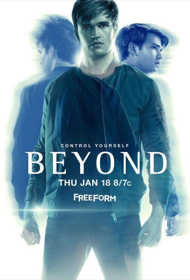 Постер сериала По ту сторону