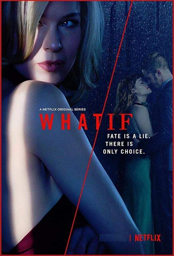 Постер сериала Что/если