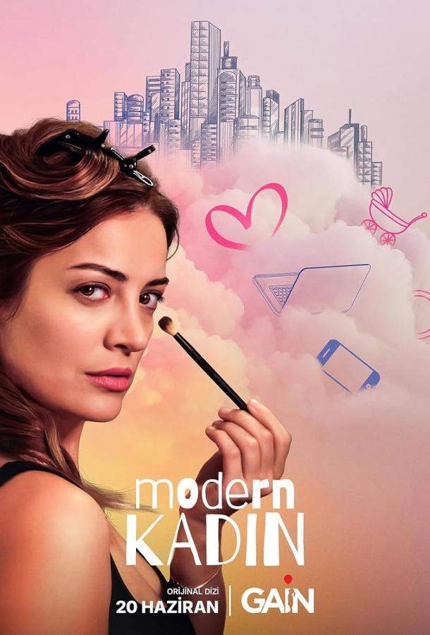 Постер сериала Современная женщина