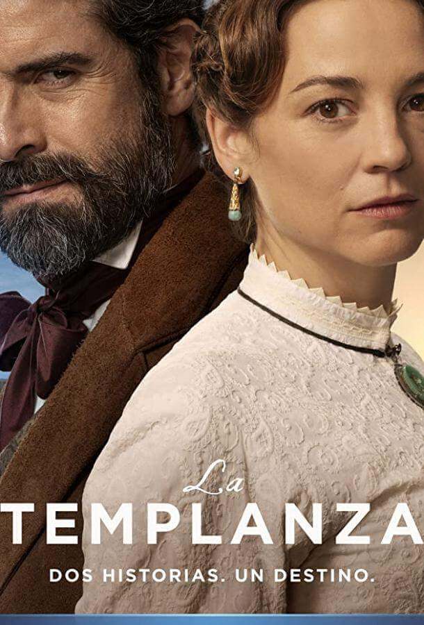 Постер сериала Воздержание