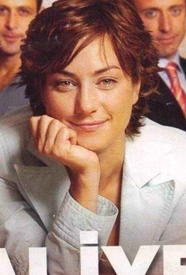 Постер сериала Алия