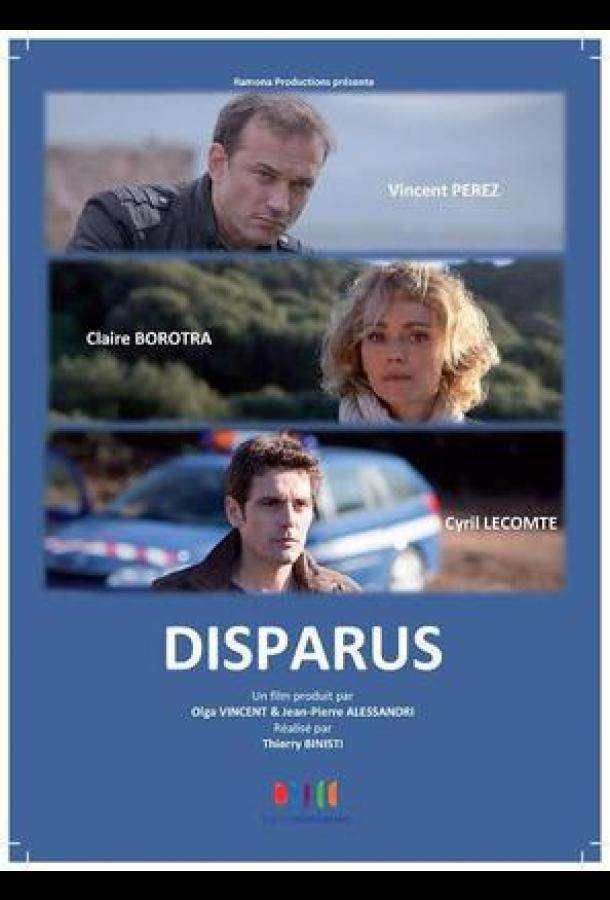 Постер сериала Пропавшие