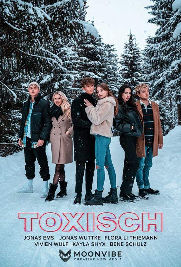 Постер сериала Токсичные