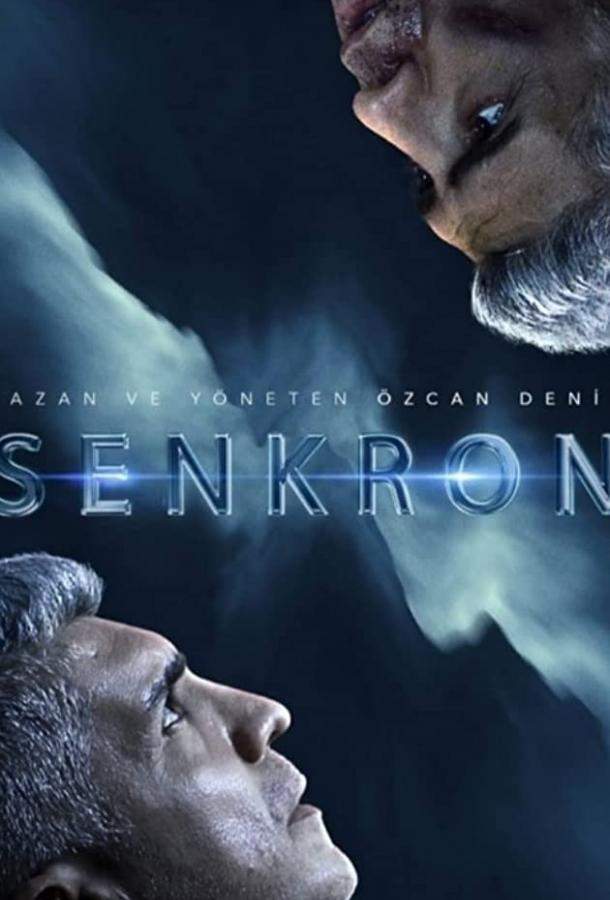 Постер сериала Синхрон