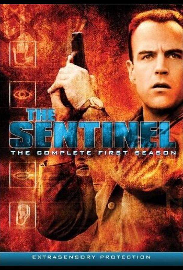 Постер сериала Часовой
