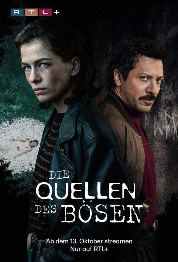 Постер сериала Корни зла