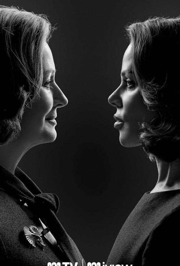 Постер сериала Леди в черном