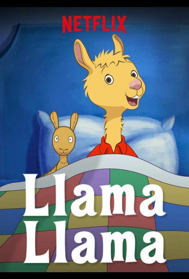 Постер сериала Лама Лама