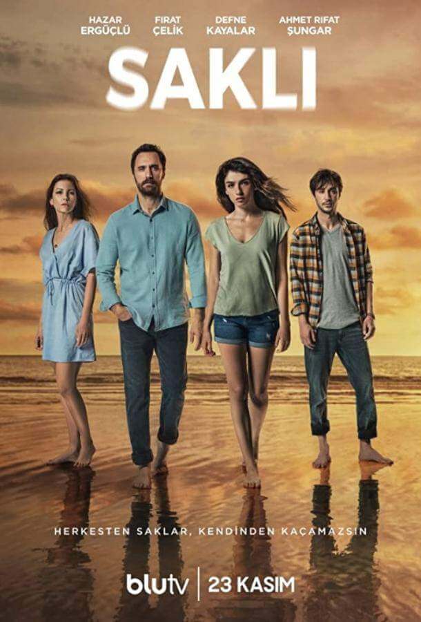 Постер сериала Скрытое