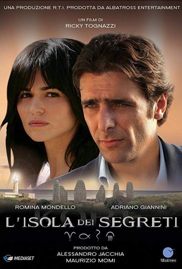 Постер сериала Остров секретов