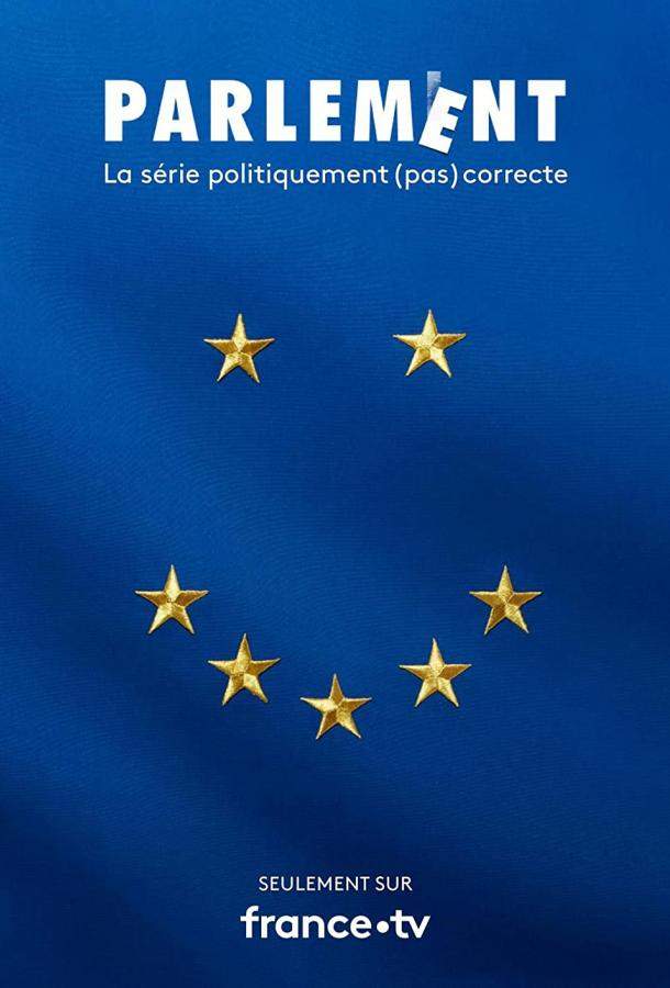 Постер сериала Парламент