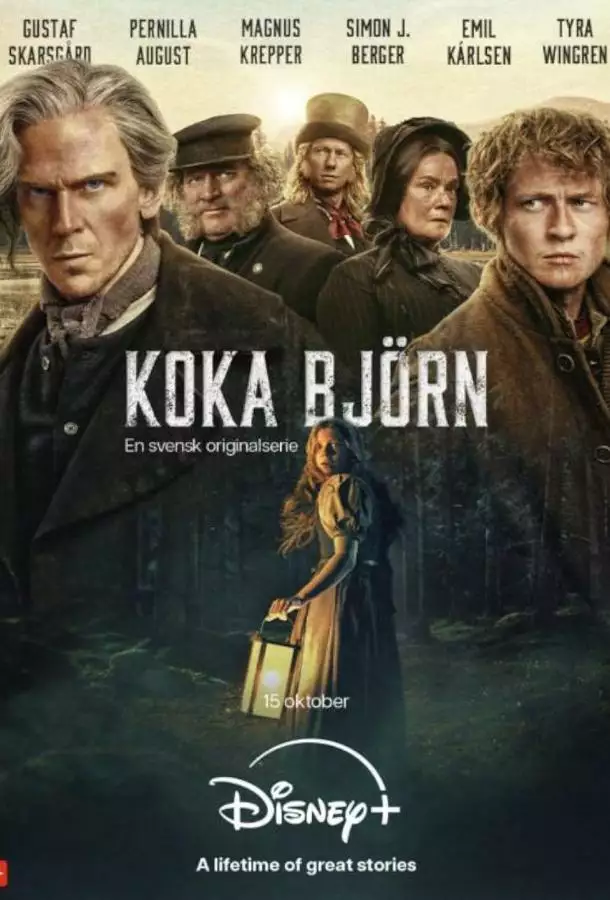Постер сериала Сварить медведя