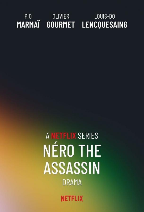 Постер сериала Убийца по имени Неро