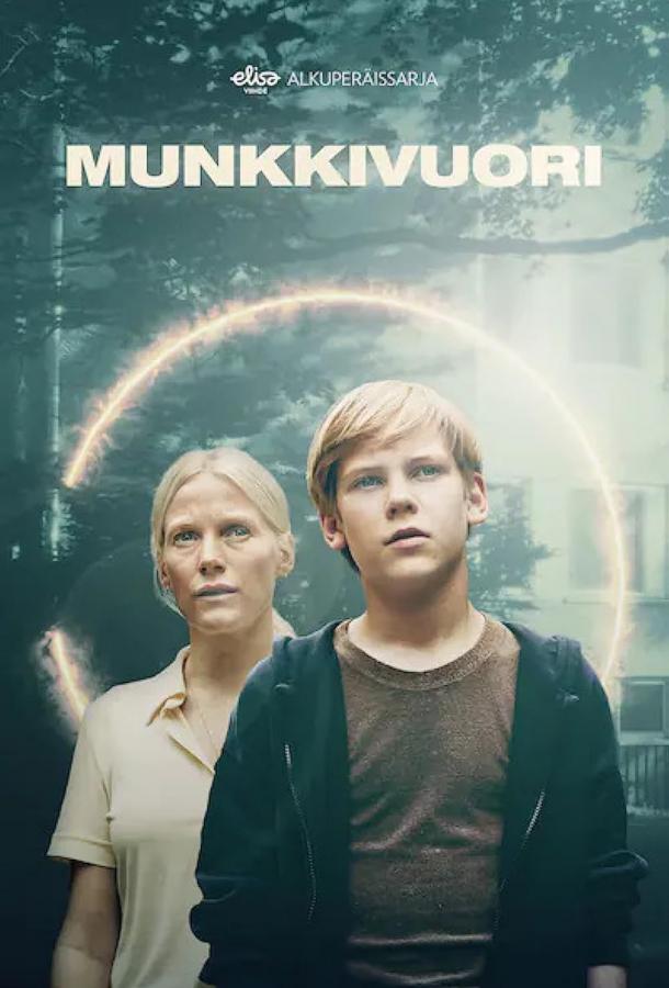 Постер сериала Мункивуори