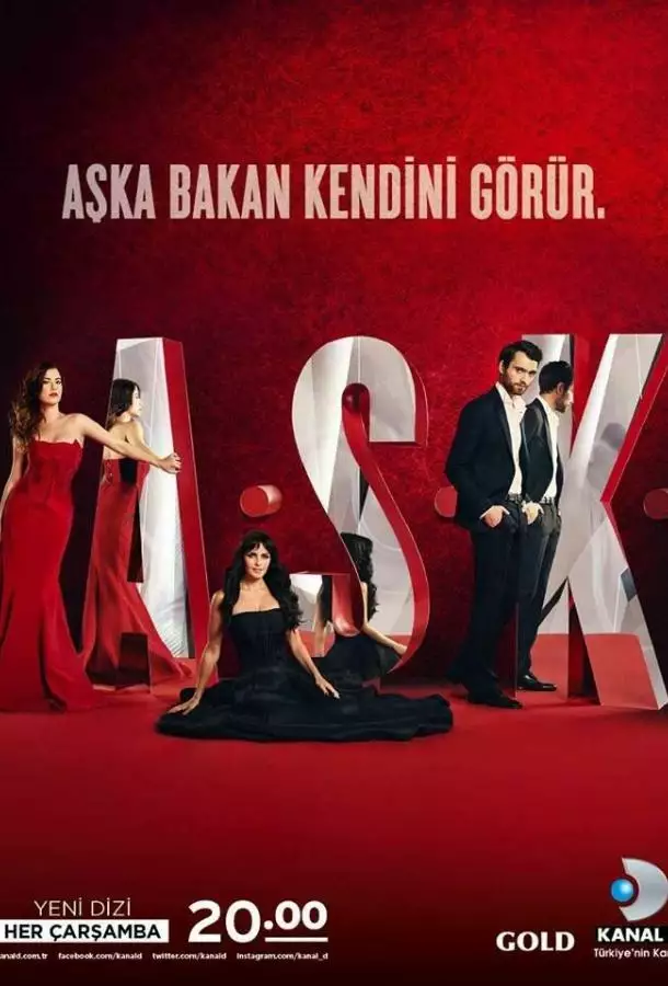 Постер сериала Л.Ю.Б.О.В.Ь
