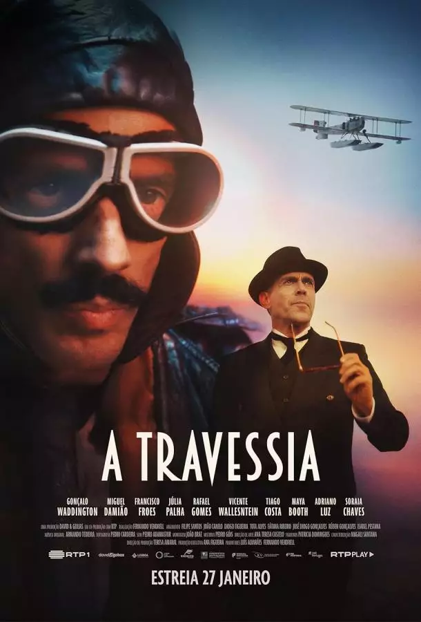 Постер сериала Пересечение