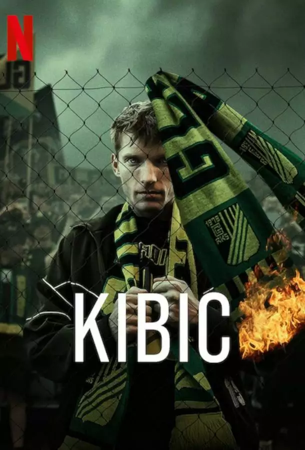 Постер сериала Болельщик