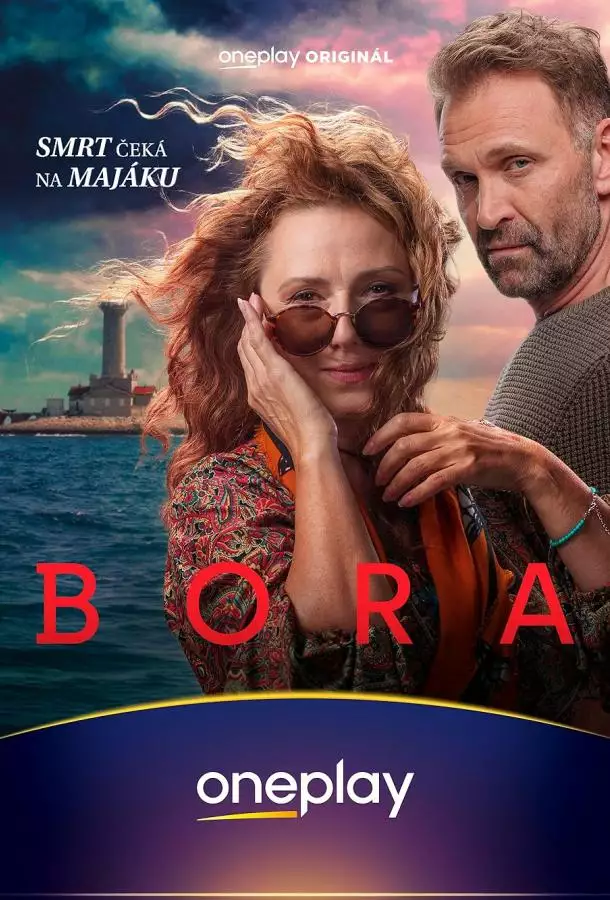 Постер сериала Бора