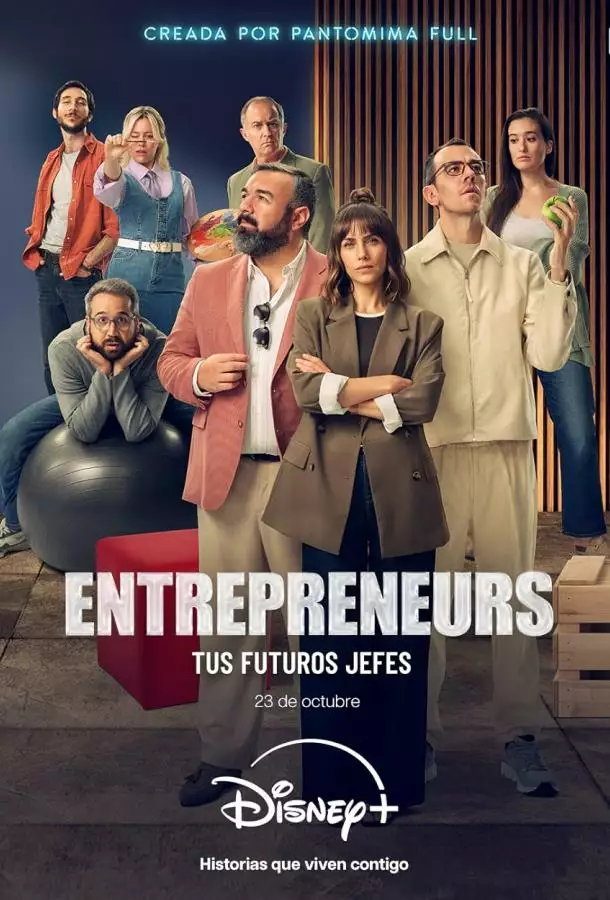 Постер сериала Предприниматели