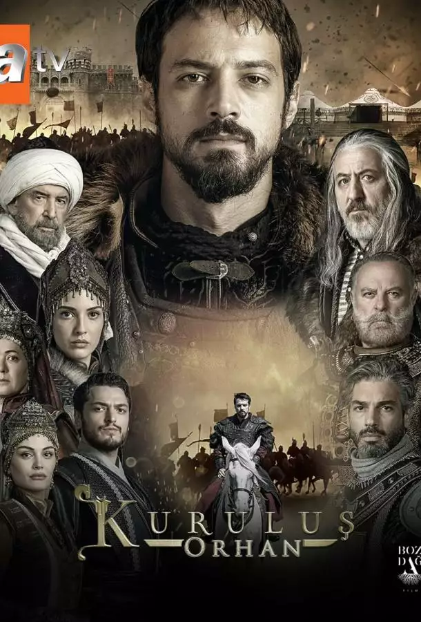 Постер сериала Основание Орхан