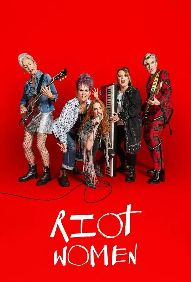 Постер сериала Бунтарки