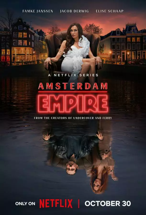 Постер сериала Амстердамская империя