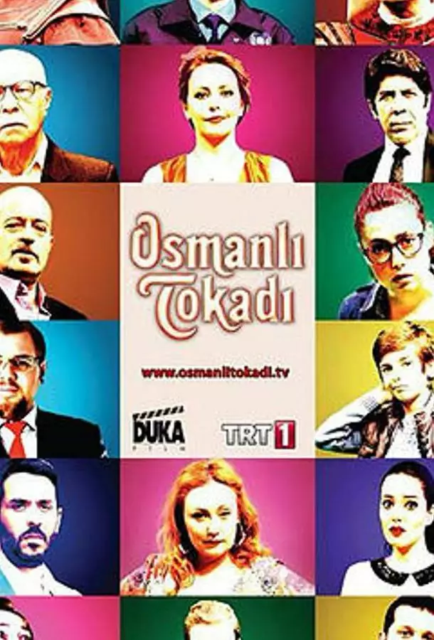Постер сериала Османская пощечина