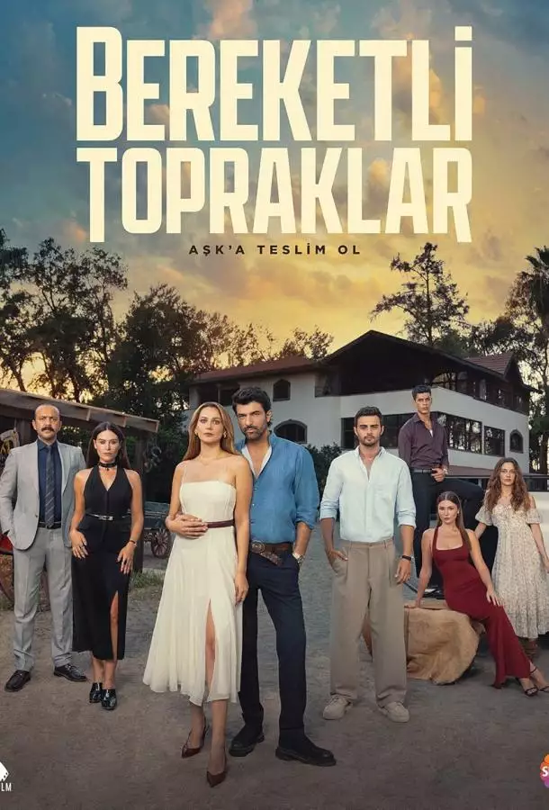 Постер сериала Плодородные земли