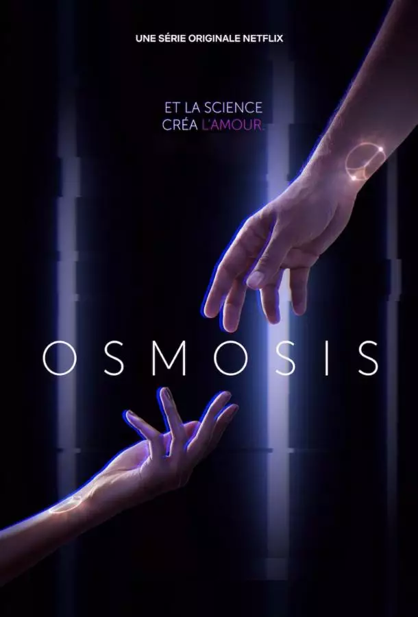 Постер сериала Осмос