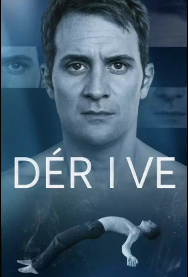 Постер сериала Дрейф