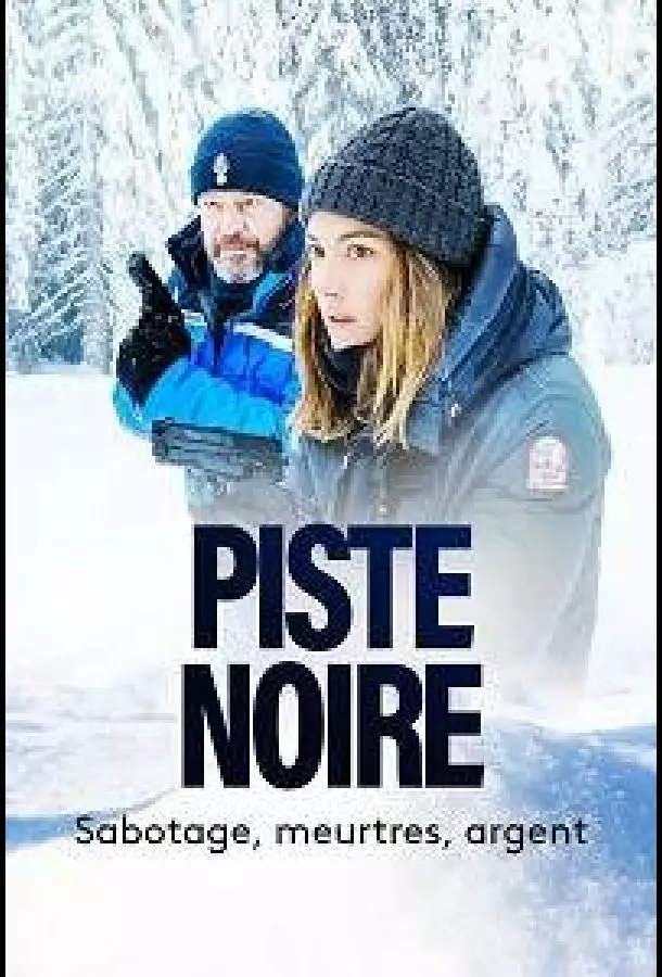 Постер сериала Чёрная трасса