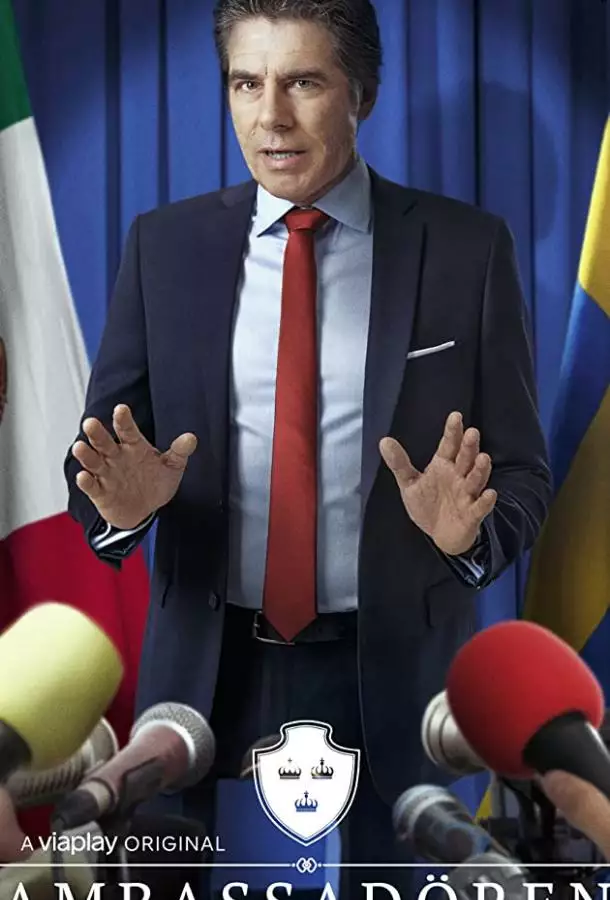 Постер сериала Посол (Швеция)