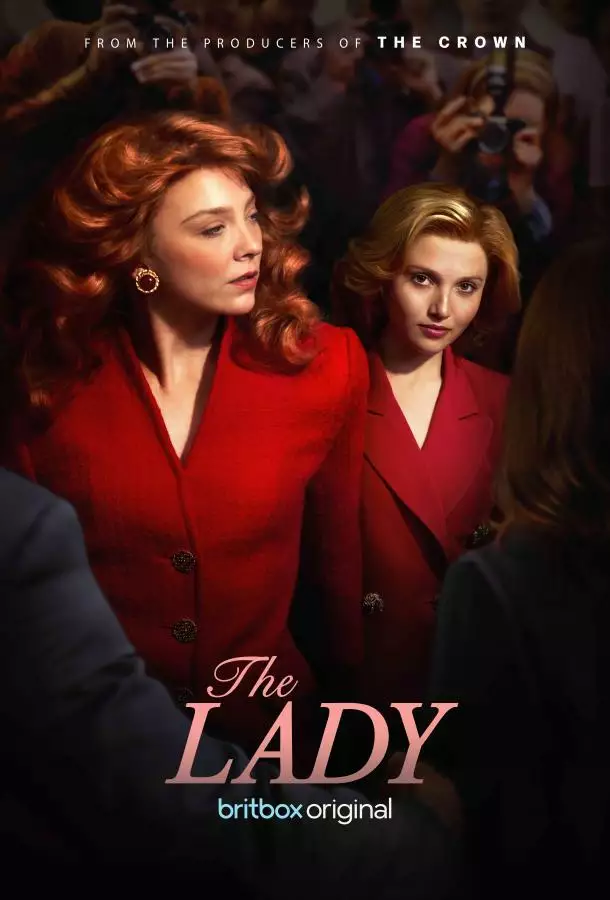 Постер сериала Леди