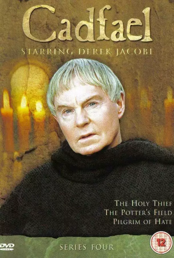Постер сериала Брат Кадфаэль